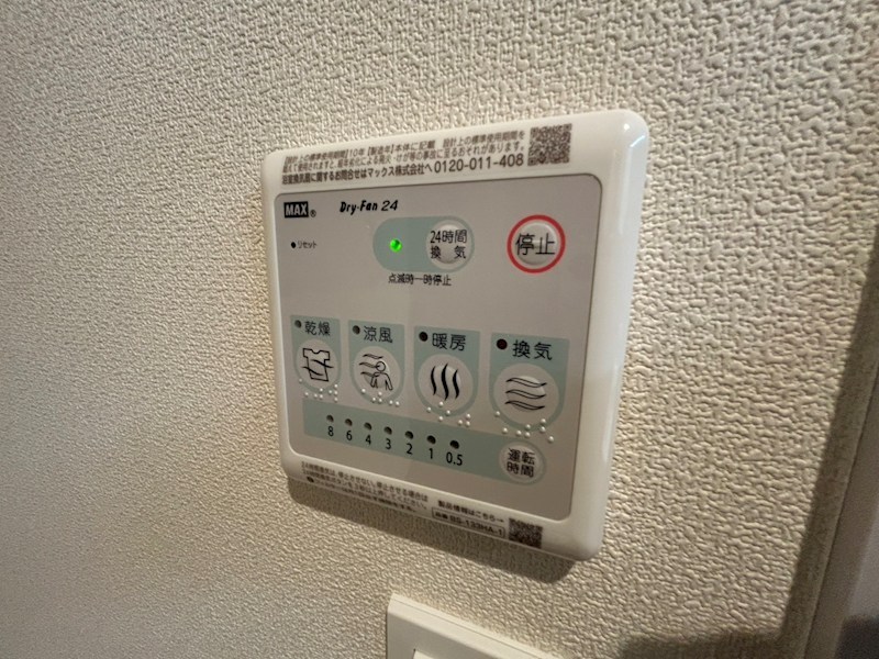 シャルマンおおたかの森 その他19