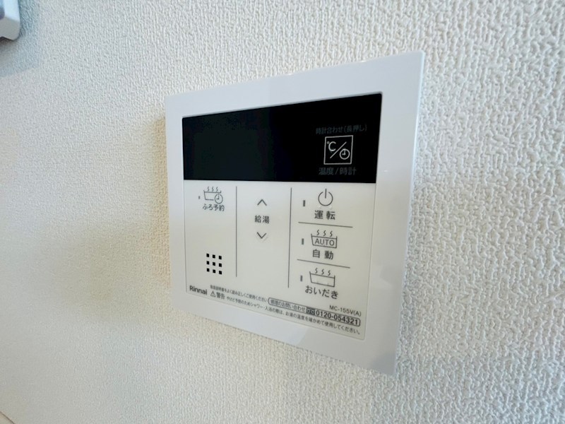 シャルマンおおたかの森 その他31