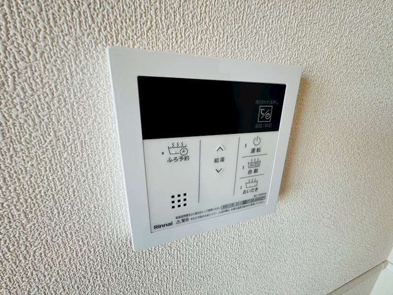 シャルマンおおたかの森 その他20