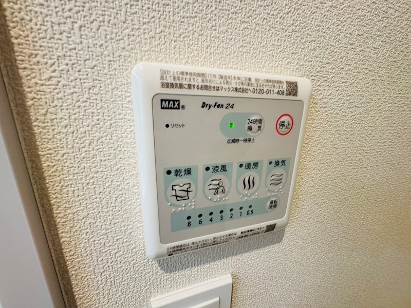 シャルマンおおたかの森 その他32