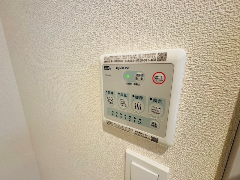 シャルマンおおたかの森 その他25