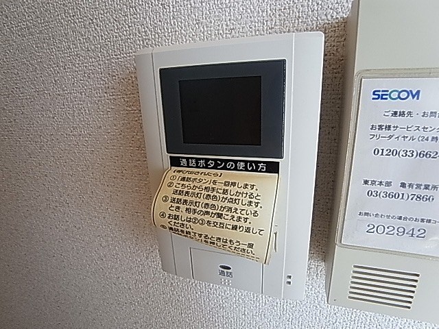 リブリ・かのん その他5