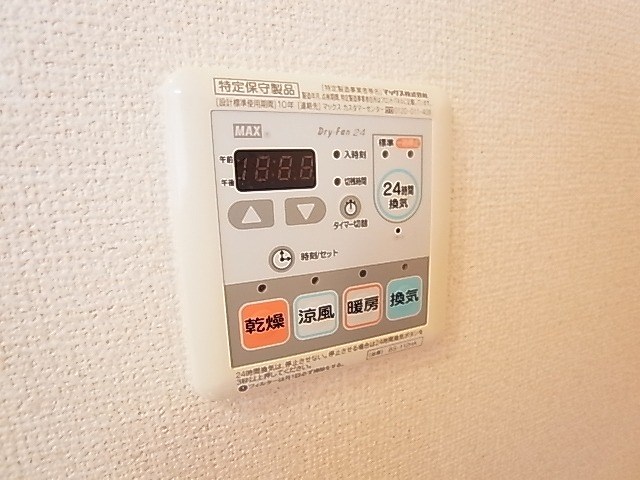 リブリ・かのん その他16