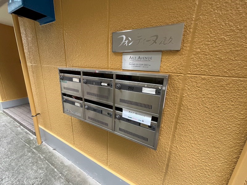 フォンティーヌ尾久 その他外観2