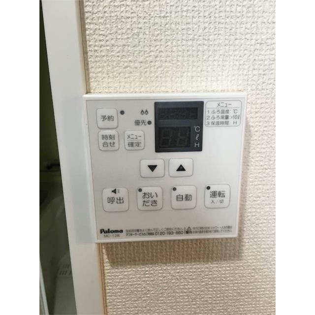 その他4