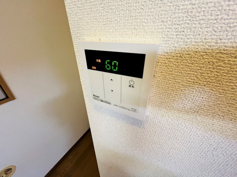 フォンティーヌ尾久 その他24