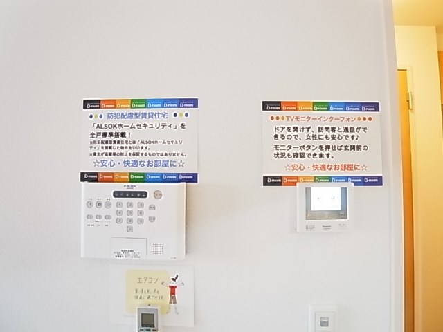 プランドールＥ その他4