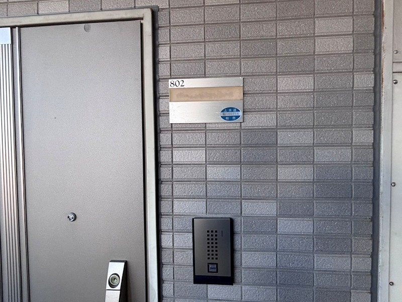 柏808タワー その他19