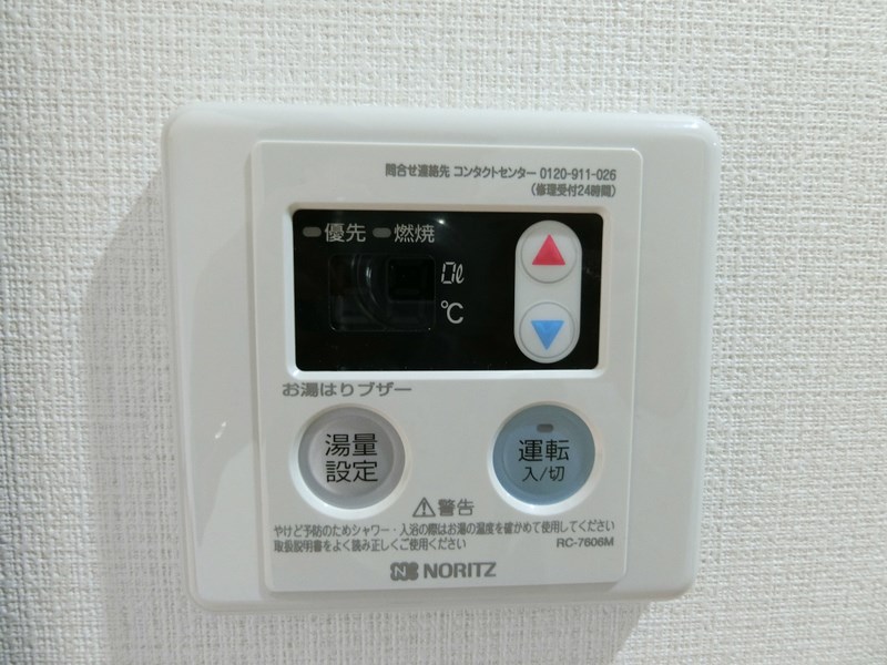 アトランティス その他6