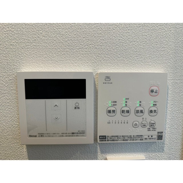 エクセラン南千住 その他9