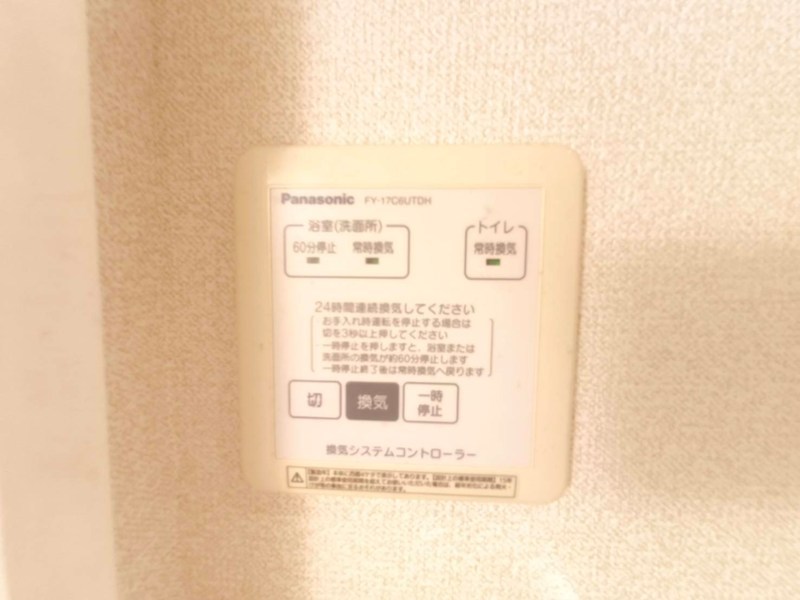 ジュ・マルティⅡ その他19