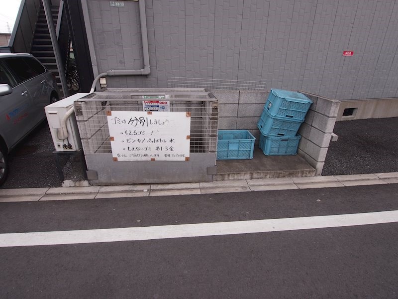 クリアハイムⅠ その他共有部分