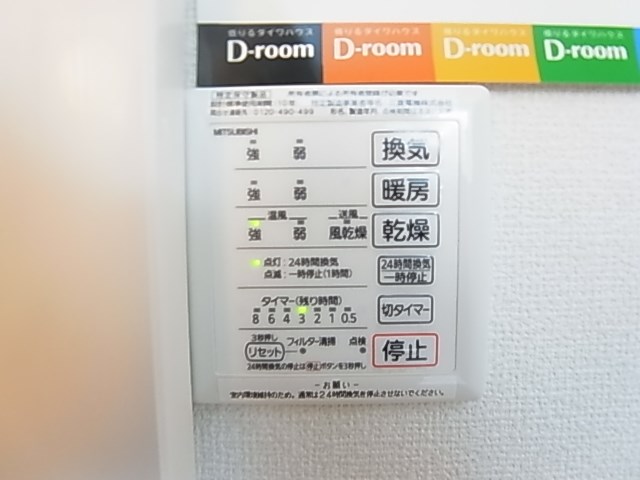ＳＯＬＥＩＬ その他15