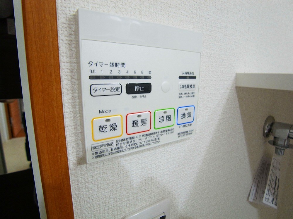 ペアパレス六町1号館 その他13