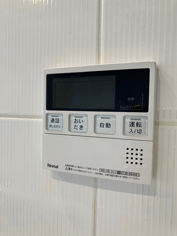 コスモプレイス町屋 その他4