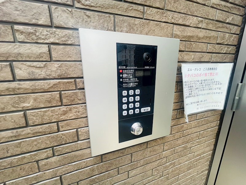 エル・グレコ その他外観3