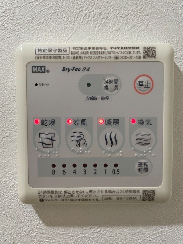 リンク亀有 その他12