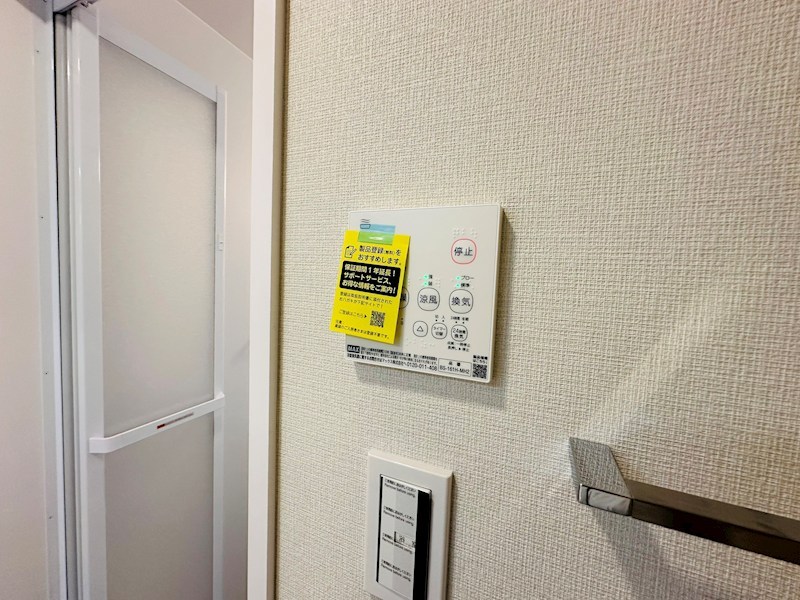 セレーナ西新井 その他33