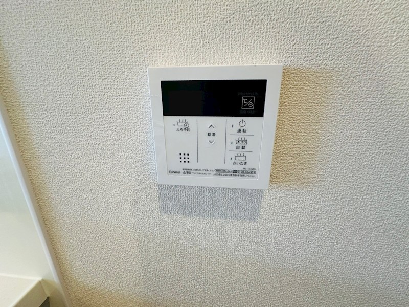 I&amp;rsquo;ami de Lion その他39