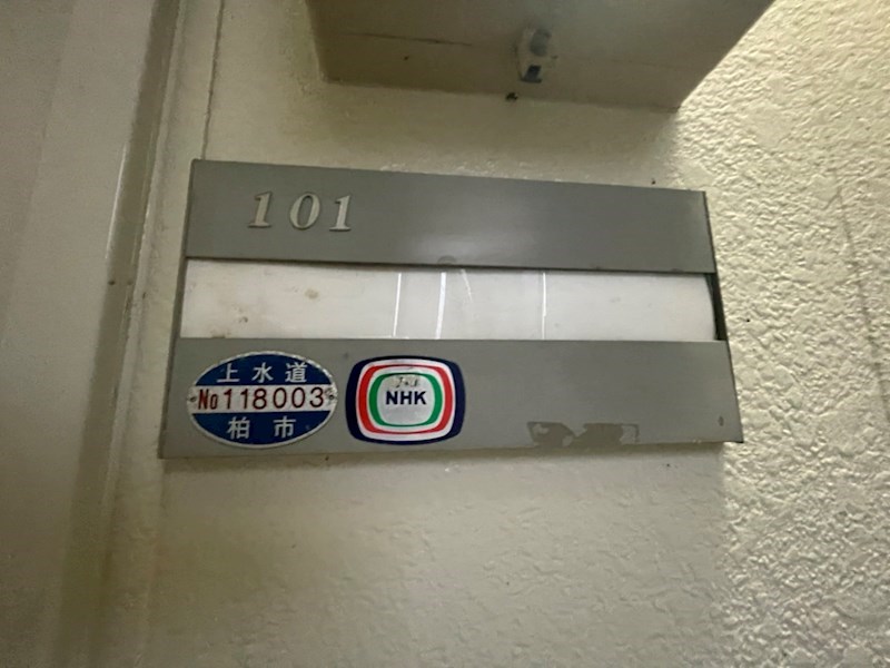 エントピア香取Ｂ その他外観2