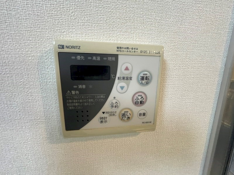 エントピア香取Ｂ その他20