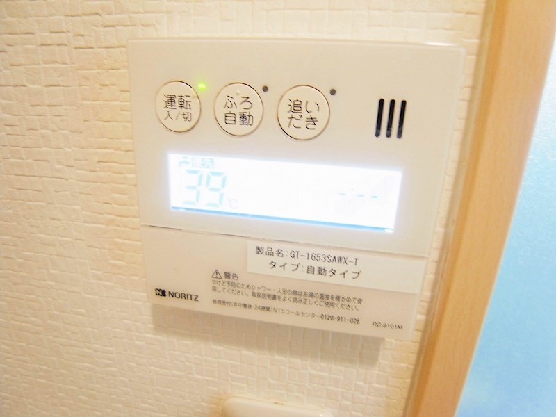 L&amp;rsquo;ARGO～エルアルゴ～ その他7