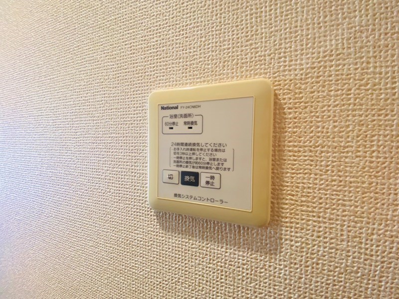 グランモアⅠ その他13