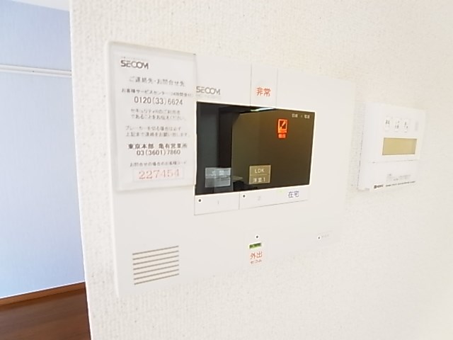 ニュータウン3 その他3