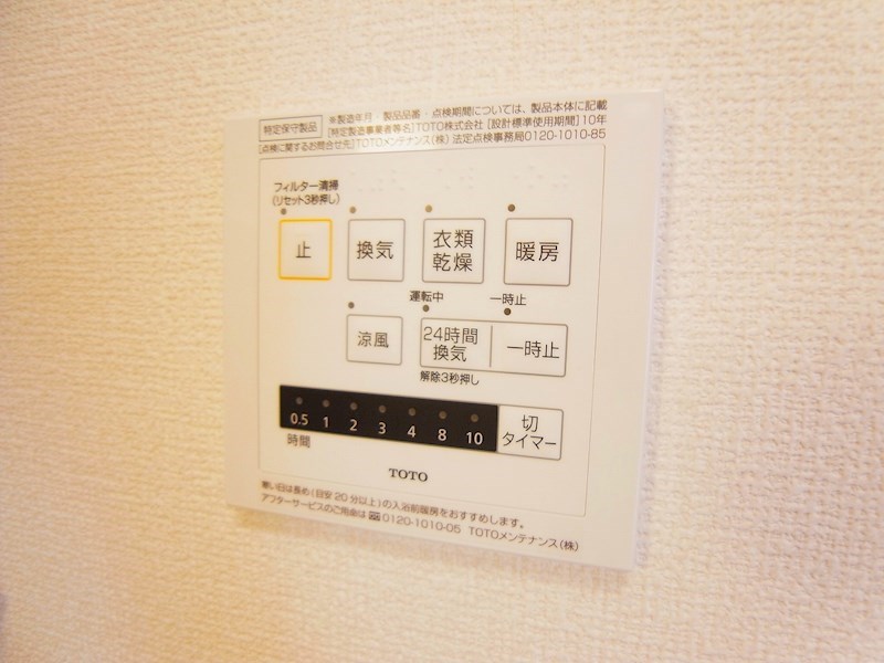 Azalea辻前　Ｂ その他18
