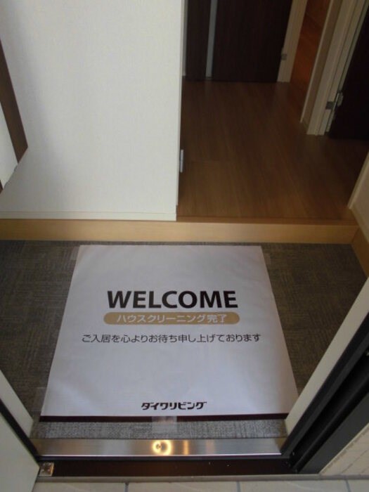 ベラルーチェ　D 玄関