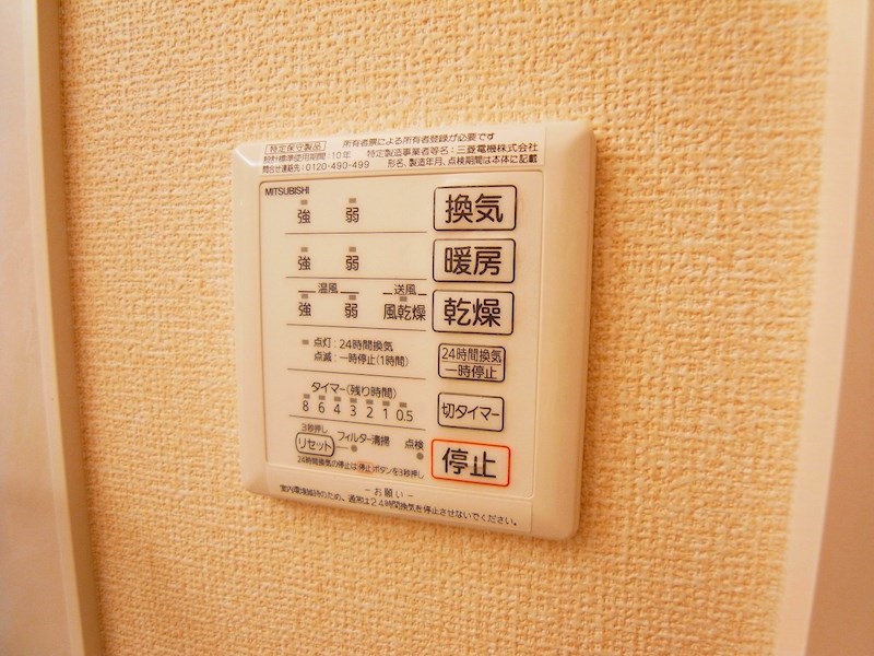 ベラルーチェ　D その他9