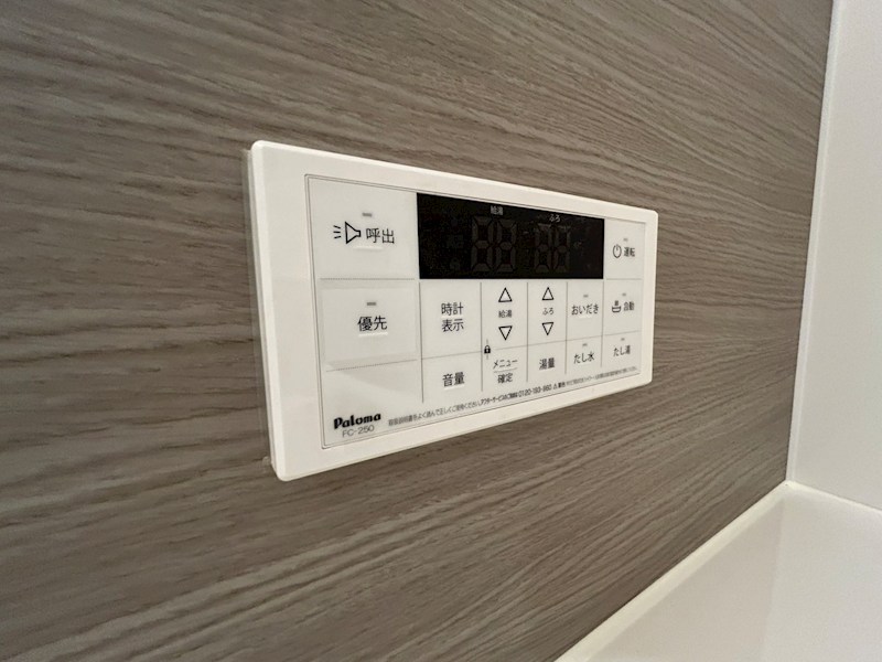 サンセット柏たなか その他20