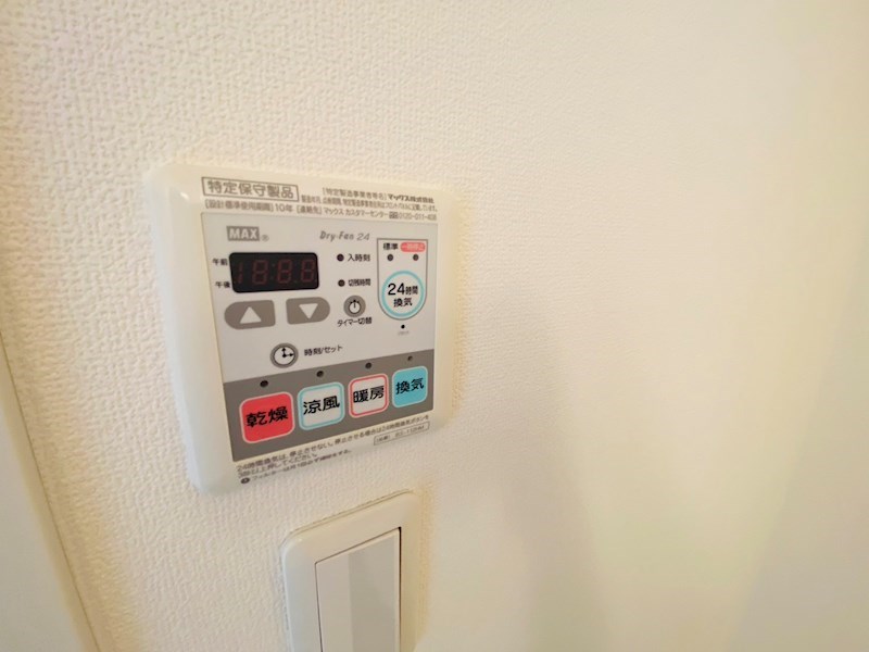 ライジングプレイス金町 その他15