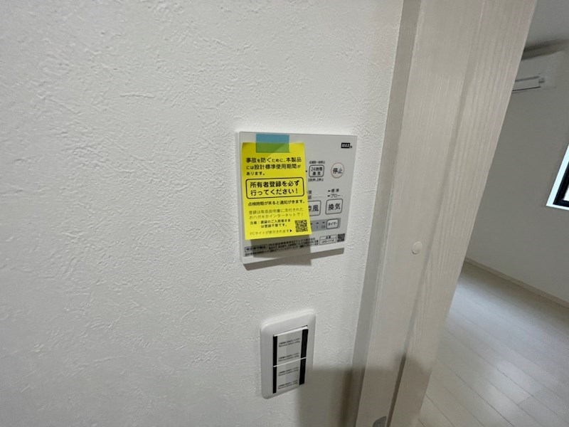 モアナコート南流山 その他7