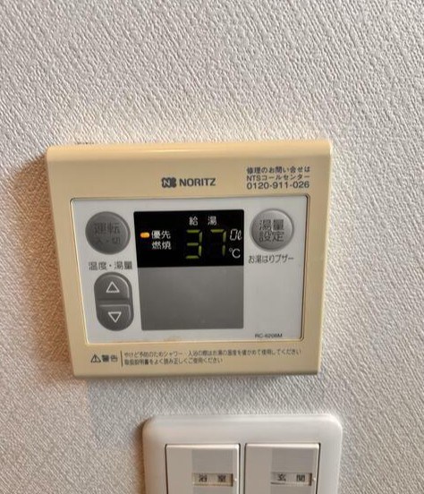 フォレストハウス鎌ヶ谷 その他20