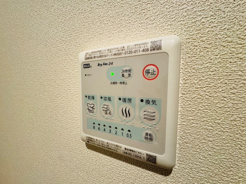 プレミアメゾン その他22