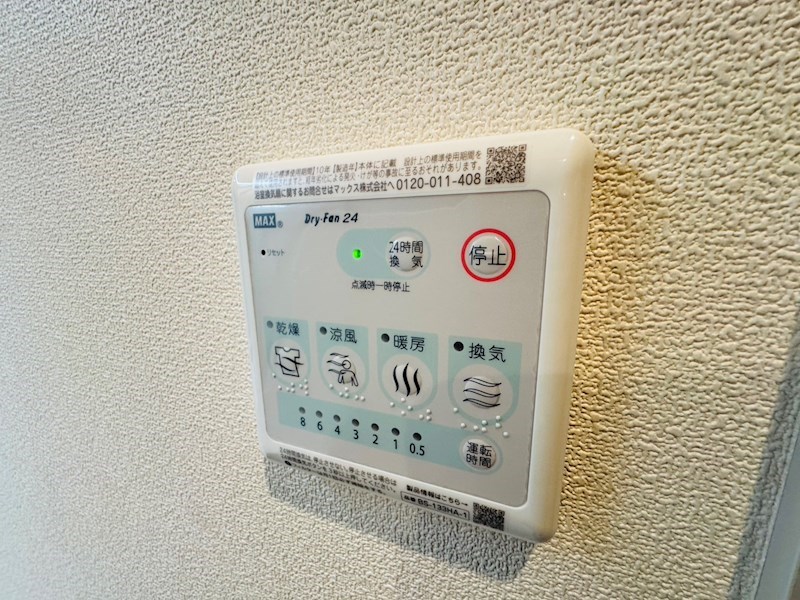 プレミアメゾン その他22