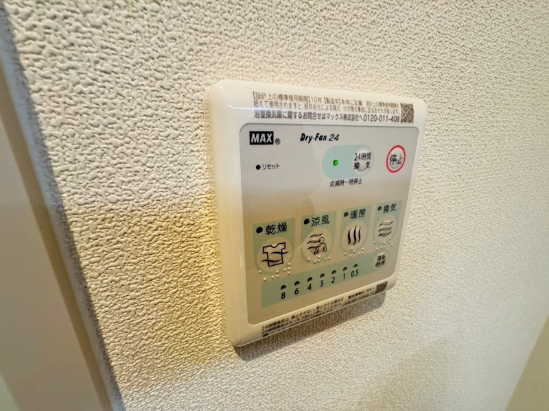 プレミアメゾン その他25