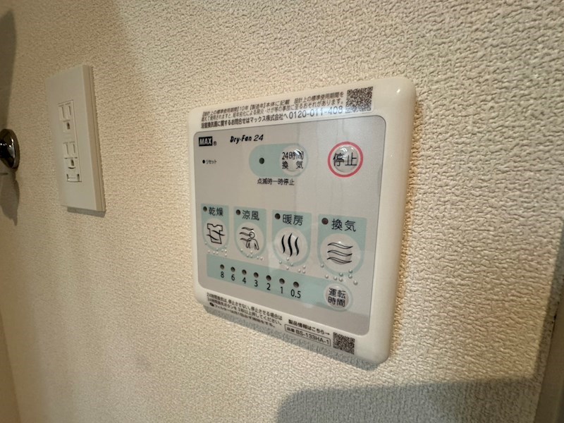 プレミアメゾン その他13