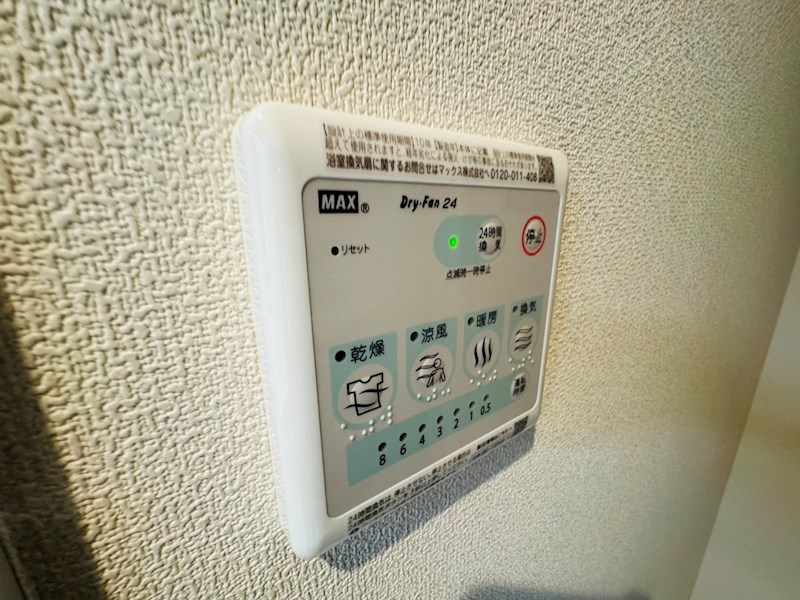 プレミアメゾン その他35