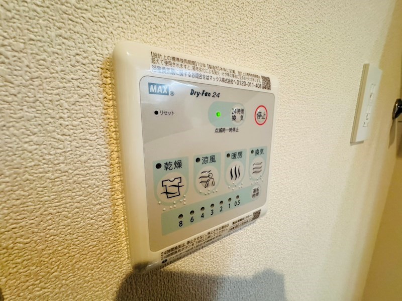 プレミアメゾン その他29