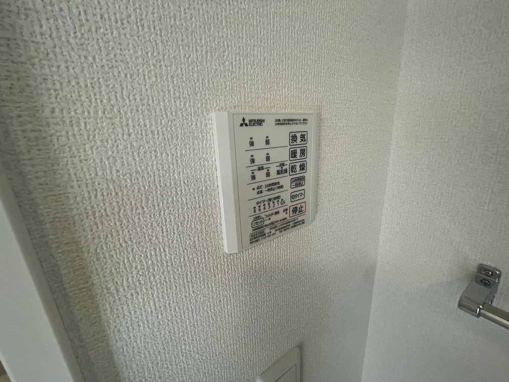 エクセリア興野 その他26
