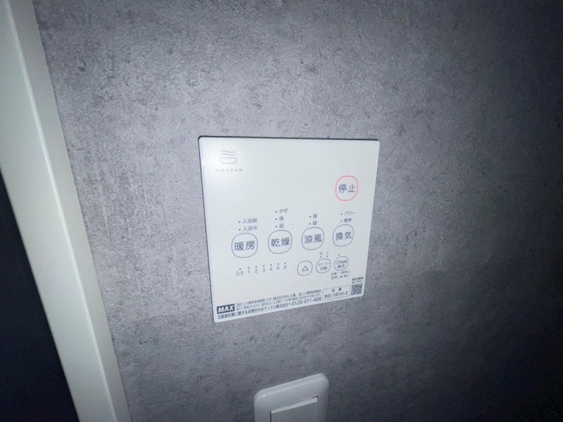 グランニール南流山Ⅲ その他17