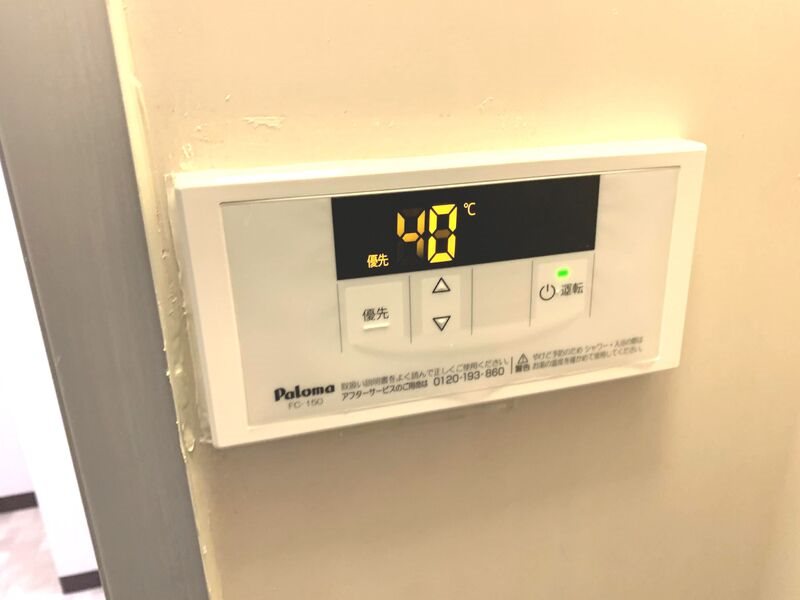 グレース寿 その他7