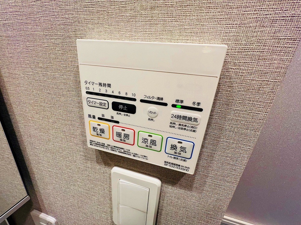 GENOVIA綾瀬Ⅱ　～ジェノヴィア綾瀬Ⅱ～ その他10