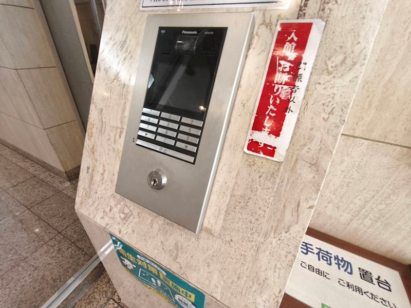 藤和シティコープ町屋Ⅱ その他外観2