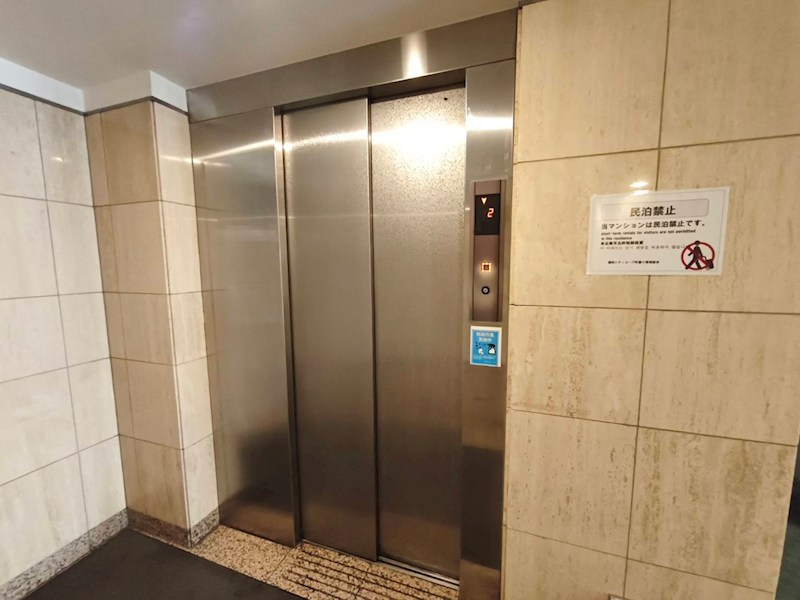 藤和シティコープ町屋Ⅱ その他外観3