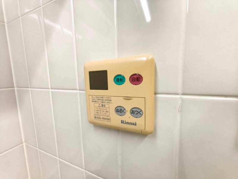 藤和シティコープ町屋Ⅱ その他19