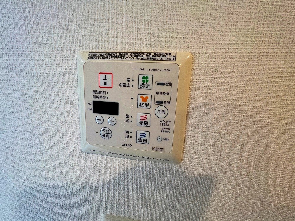 ステイシス町屋 その他10