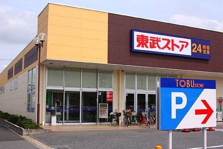 白井ロジュマン 周辺画像2